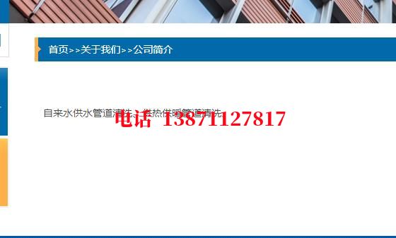 昌平管道清洗石油管道清洗油垢